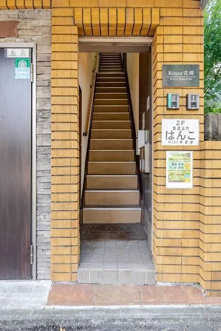 Apartamento Royce Hanazono Quioto